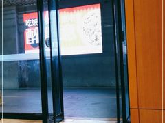 门面-临家闽南菜(宝洲路店)