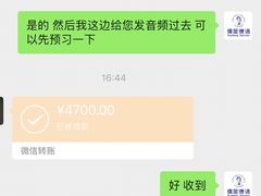 -儒圣教育外语培训