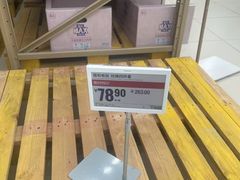 -盒马X会员店(上海森兰商都店)