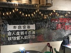 -又见炊烟私房菜(敬亭路店)