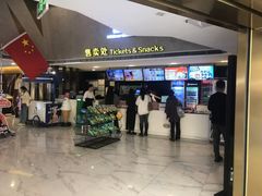 -横店影城(南京水游城店)