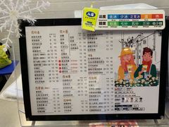 -50岚(太平洋森活天地店)