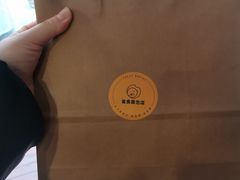 -雀食面包店(钟楼店)
