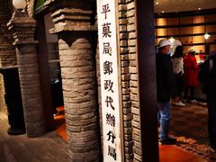 -和平菓局(王府井店)