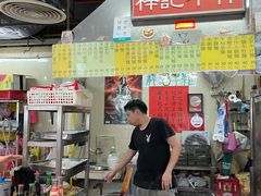 -梓记牛什(總店)