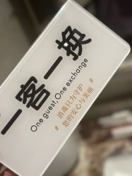 -半岛故事·法儿曼抗衰·indiba中心