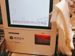 -TASTE(南海万科广场店)