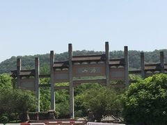 -南京市江宁方山