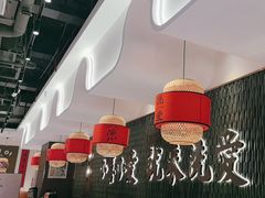 -义乌之心城市生活广场