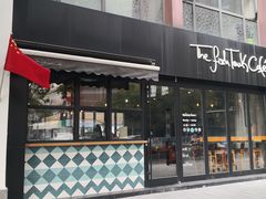 门面-fishtank鱼缸咖啡(三山街店)