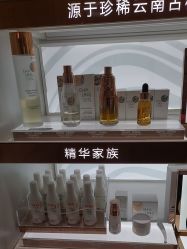 -丝芙兰Sephora