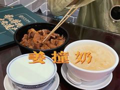 -民信老铺(华盖路店)