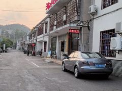 -来韶饭店