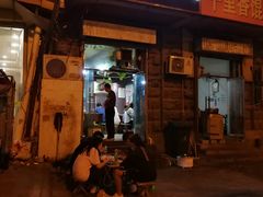 门面-刘小忙把子肉(北园大街总店)