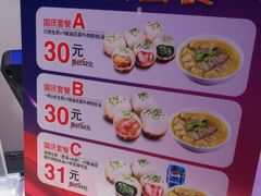 -小杨生煎(湟普汇店)