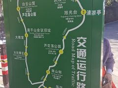 -莫干山风景区