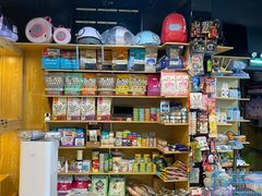 -喜狗宠物生活馆(岳州路店)