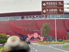 -中国盱眙国际龙虾节广场