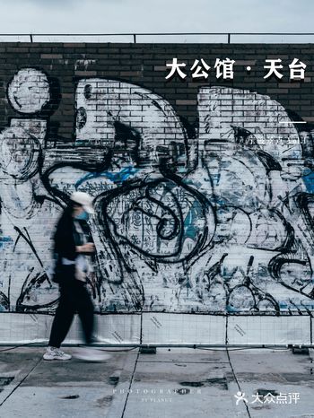 江浙沪24小时出游攻略①打卡宁波的涂鸦圣地