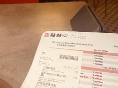 -点点心点心专门店(旺角店)