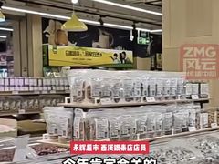 -永辉超市(翁梅地铁站店)