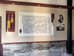 -刘青霞故居(宋都皇城旅游度假区)