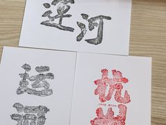 -中国京杭大运河博物馆