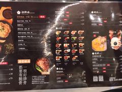 菜单-贡梅老面馆·蟹粉面·无锡特色小吃(南长街主推店)