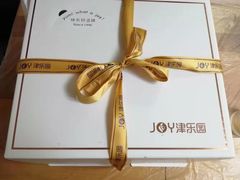 -津乐园(南北大街店)