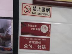 -西安特色面馆(吉兆营店)