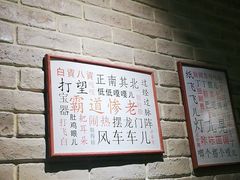 -好這口重庆小面(总店)