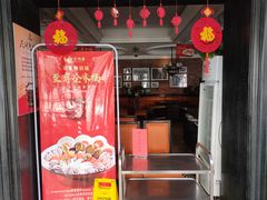 门面-大鸭梨烤鸭(甘家口店)