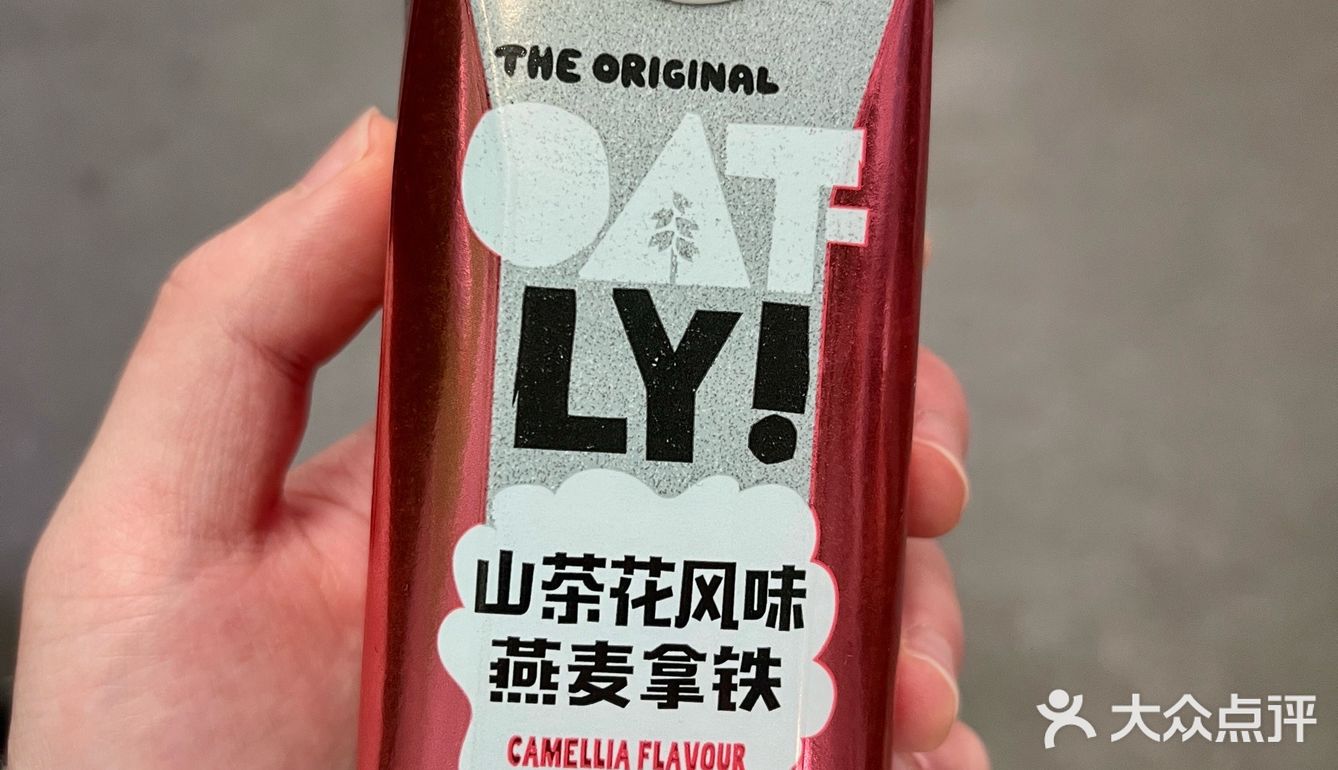 山茶花风味拿铁