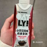 山茶花风味拿铁