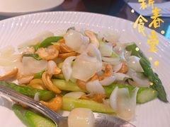 芦笋腰果炒百合-静颐茶馆·素食(龙华店)