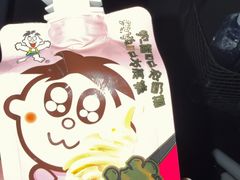 -笑来喜馄饨小笼工坊店(湖滨街店)