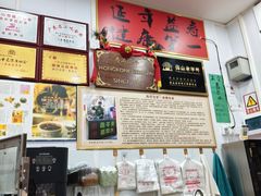 -陳仔(北京路店)