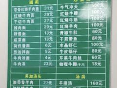 -上海为民商行清真饭店(南大路店)