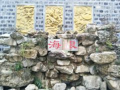 -海窝子古镇