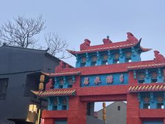 -大名府