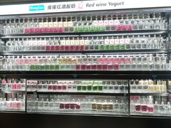 -Blueglass酸奶(财富购物中心店)