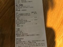 账单-Wagas沃歌斯(大学路店)