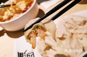 Cucumber and Shrimp Dumplings