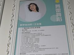 -舞蕾舞蹈(特长生校区)