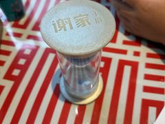 -谢小厨(沈家店)