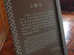 -静园(和平区)