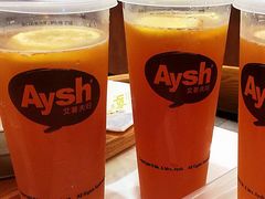 -艾薯夫妇Aysh(红山店)