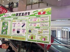 -闽龙广场