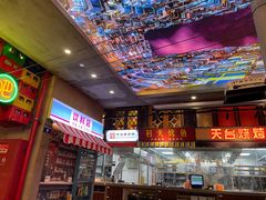 -纪录片《人生一串》体验店(静安店)