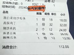 -南门小馆·清真(国贸商城店)